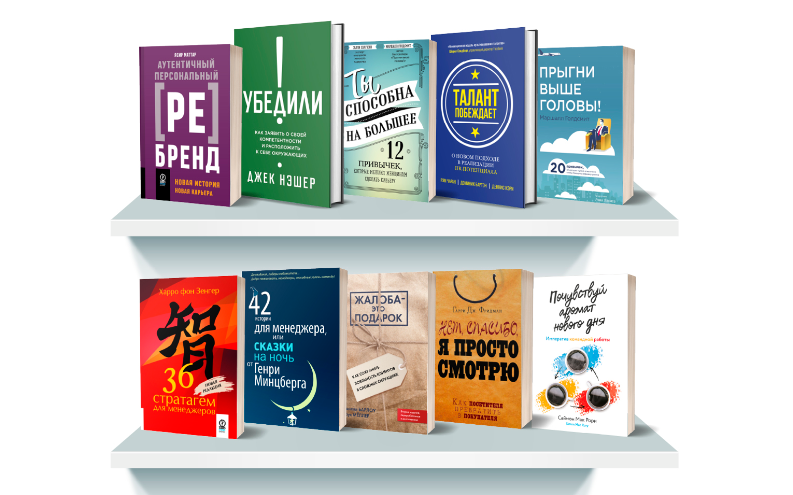 Книги для профессионального развития сотрудников